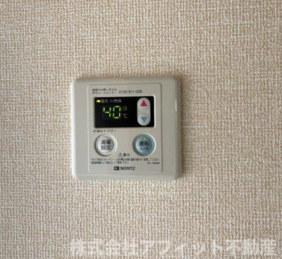 【その他】 | スマイリーハウス | 給湯器パネル