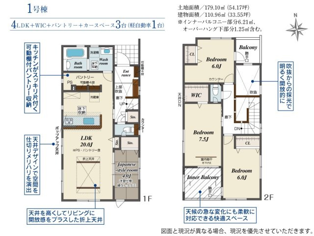郡山市安積荒井２丁目　　　１号棟　　　安積第１小学校、安積中学区の区画図