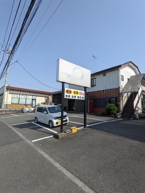 横倉新田　店舗