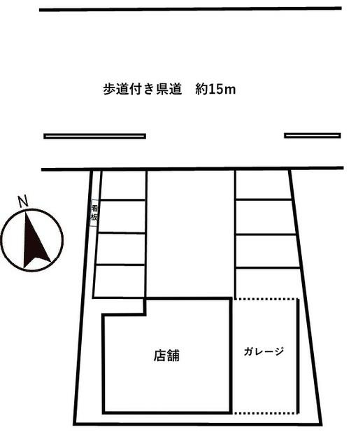 横倉新田　店舗の間取り