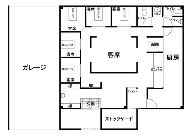 横倉新田　店舗の間取り
