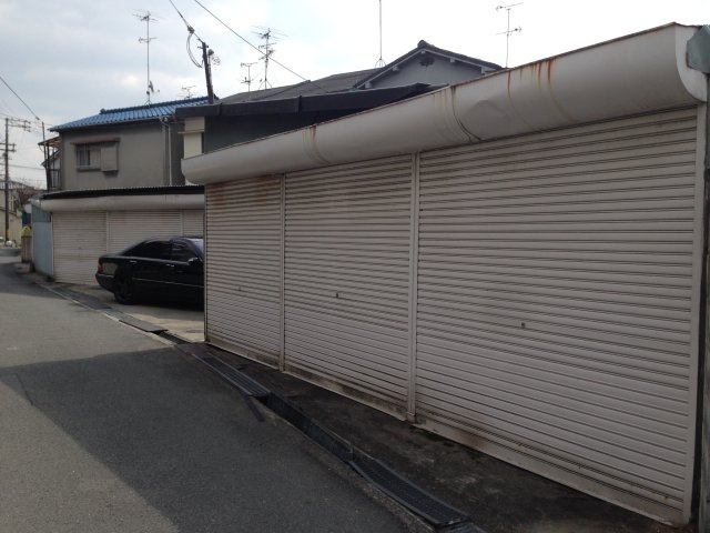 久々知三丁目256シャッター付きガレージ【管理番号：59】の外観