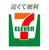 セブンイレブンまで10m