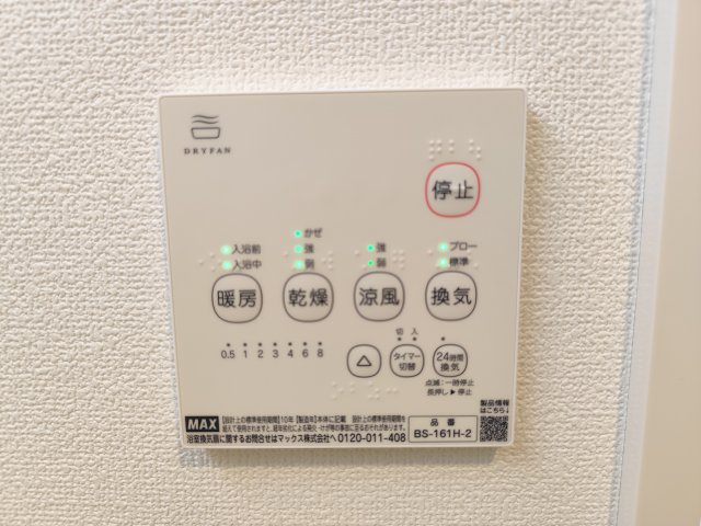 ミューズ新小岩の設備