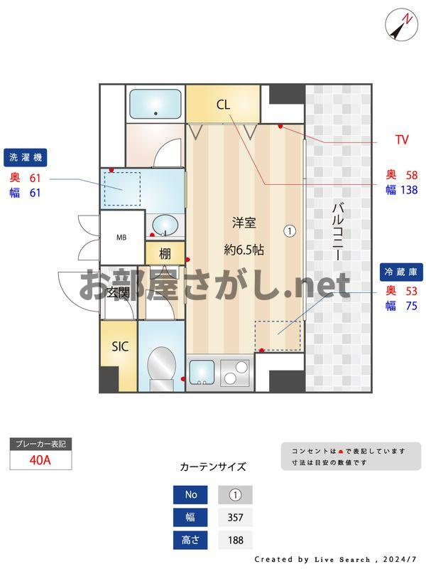 S-RESIDENCE行徳aileの間取り