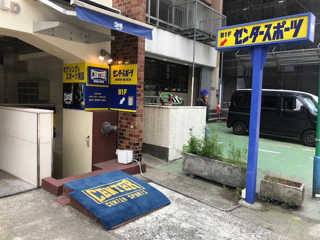 東邦ビル