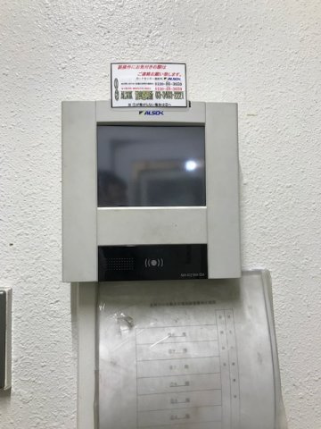 東邦ビル