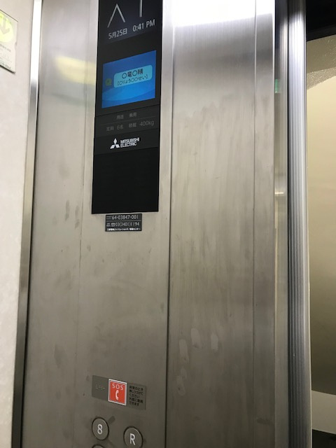 東邦ビル