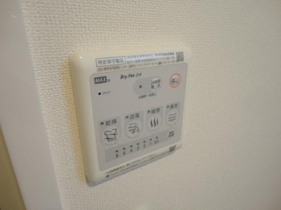 【その他】 | ボナールディアコートⅡ | 浴室乾燥機リモコン