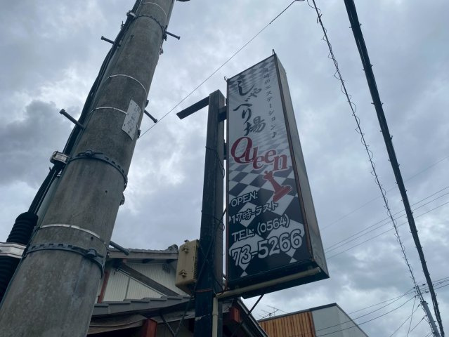 百々西町のその他