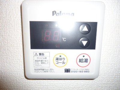 【その他】 | 彩城Ａ | 給湯器