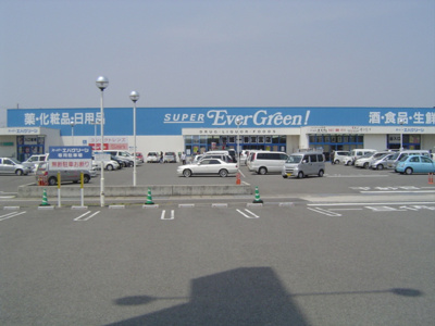 【周辺】 | ヒールコート | 買物施設まで500ｍ