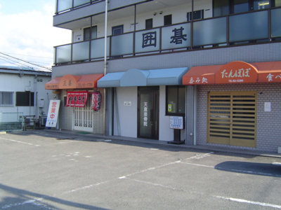 【周辺】 | シャングリラⅠ | 飲食店まで840ｍ