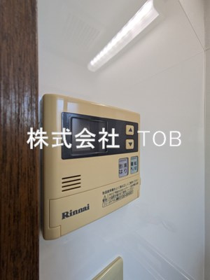【設備】 | レインボーハイツ | 給湯リモコン