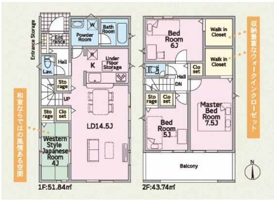 売新築戸建　静岡市葵区上伝馬