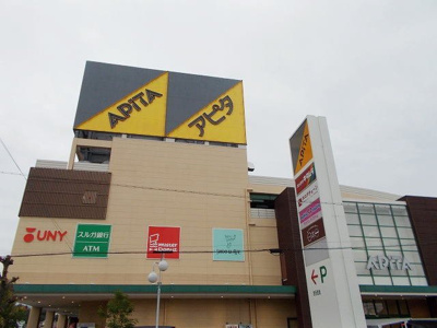 【周辺】 | ニューエルディムＫ | アピタ　吉原店まで1400m