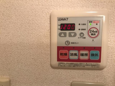 【設備】 | パラシオン旭Ｂ | 室内設備