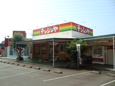 【周辺】 | パラシオン旭Ｂ | テンジンヤまで150ｍ