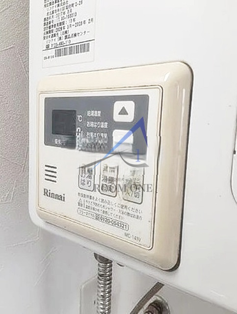 アルページュ野沢