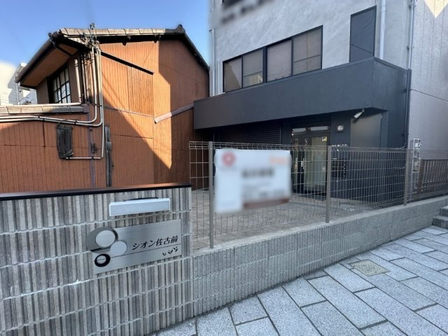 【エントランス】の画像