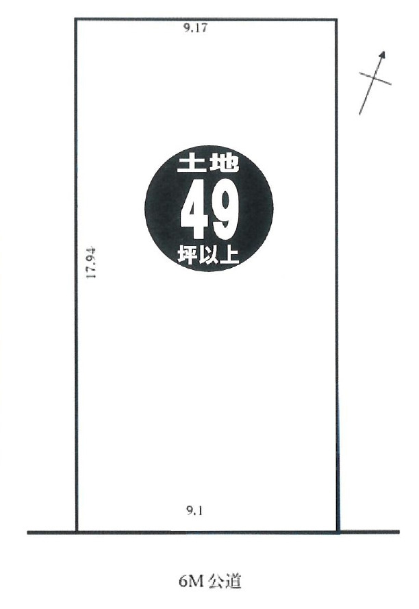 敷地面積４９坪　売地　川越市稲荷町