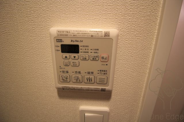 エス・キュート南森町の設備