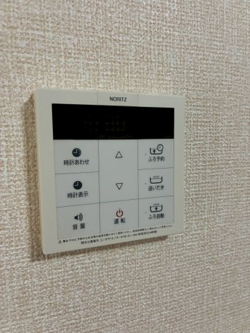 ロンドリーナの設備