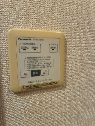 ロンドリーナの設備