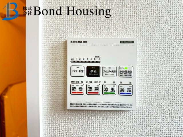 「西明石駅徒歩13分」「畳コーナーあり」西明石町 全2棟A号棟の防犯設備