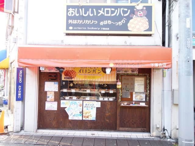 ブライズ高田馬場の周辺