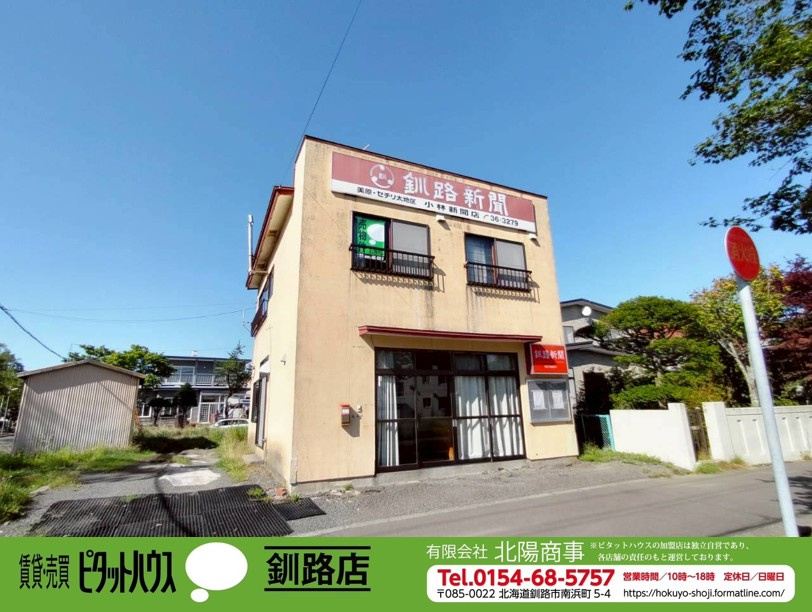 美原3丁目《三方角地》事務所跡中古住宅の外観