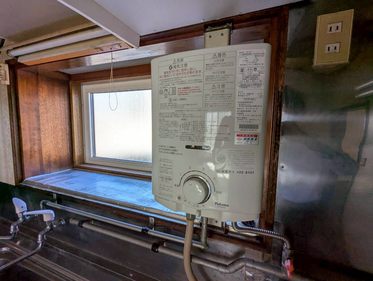 桜ケ岡2丁目　事務所跡中古住宅の設備