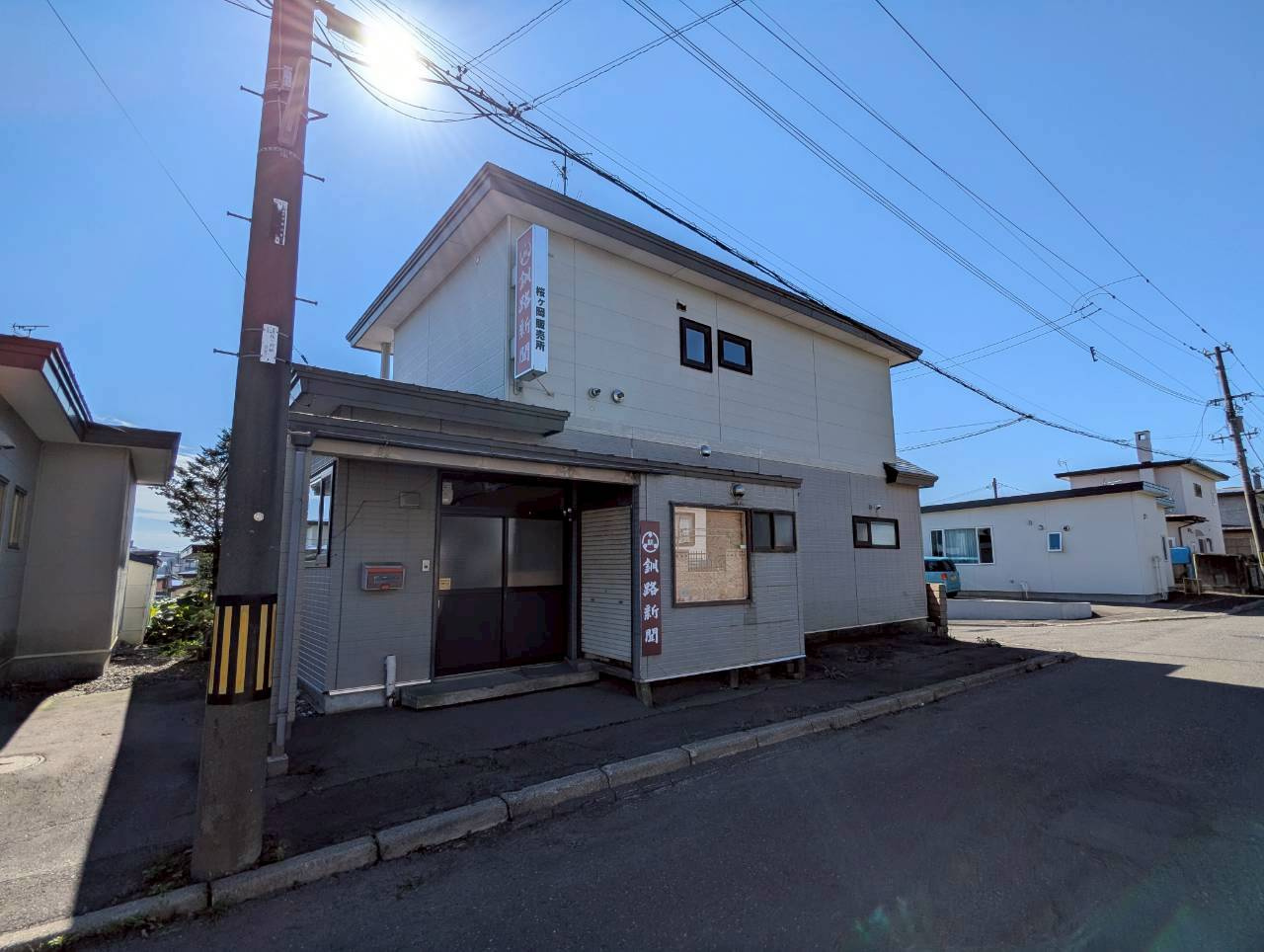 桜ケ岡2丁目　事務所跡中古住宅の外観