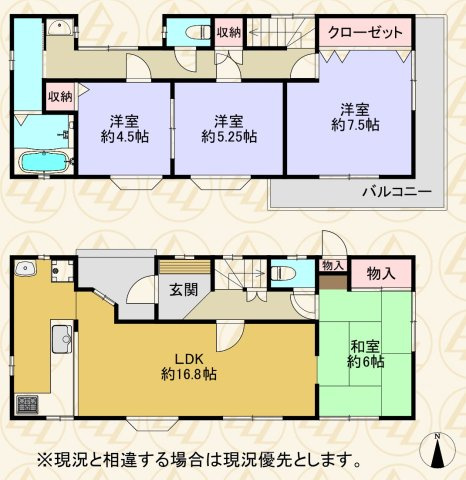 東久留米市八幡町2丁目戸建の間取り