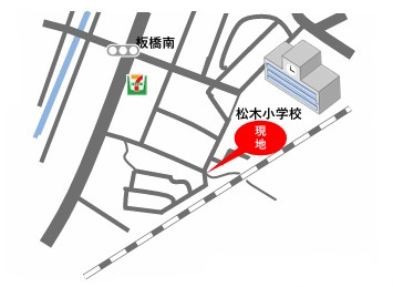 祝：成約済み　八王子市　松木　中古戸建の地図|～仲介手数料無料☆八王子ひなた不動産～八王子市松木　中古戸建