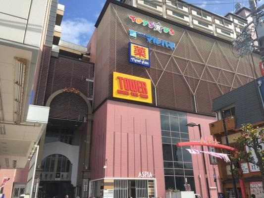 明石市上ノ丸2丁目の周辺|【アスピア明石】
徒歩10分(約750m)。営業時間9：00～21：30(一部営業時間が異なる店舗があります)、駐車場有り。ファッション雑貨をはじめ、生活雑貨やレストランなどが揃った商業施設です。