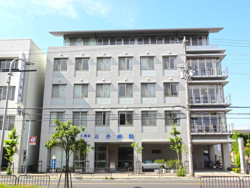 明石市上ノ丸2丁目の周辺|【医療法人社団仁恵会石井病院】
徒歩12分(約920m)。1971年に設立された病院です。内科をはじめとする17科目の診療を行っています。その他、内視鏡などの専門外来にも対応しています。