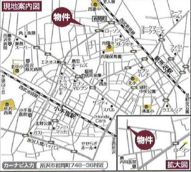 仲介手数料無料　ハートフルタウン所沢岩岡町・新築全2棟　の地図