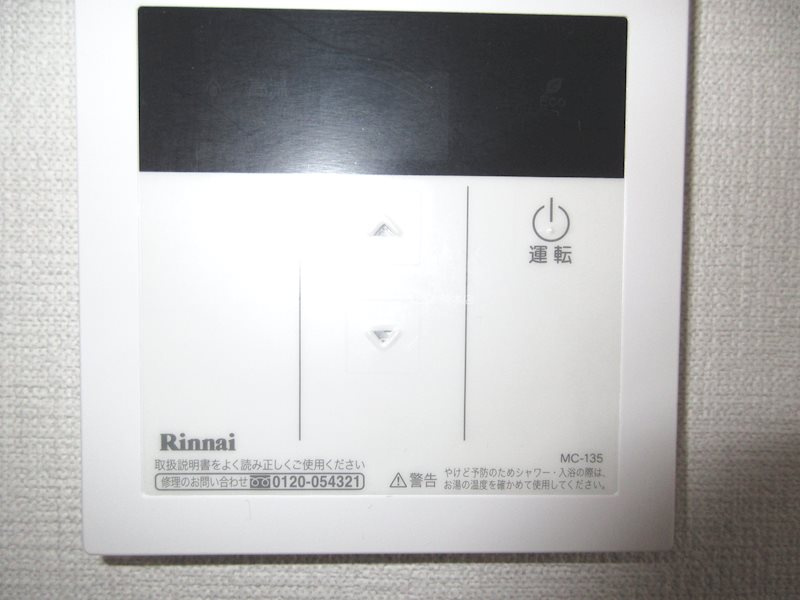 サンフラワー北青木