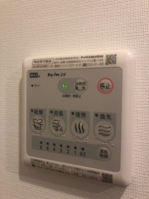 【設備】 | スプランディッド元町山手