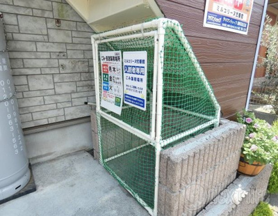 【設備】 | ミルコリーヌ壱番館