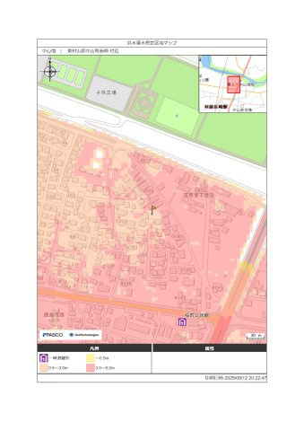 【売地】中山町大字長崎字桜町土地のその他|洪水浸水想定区域マップ