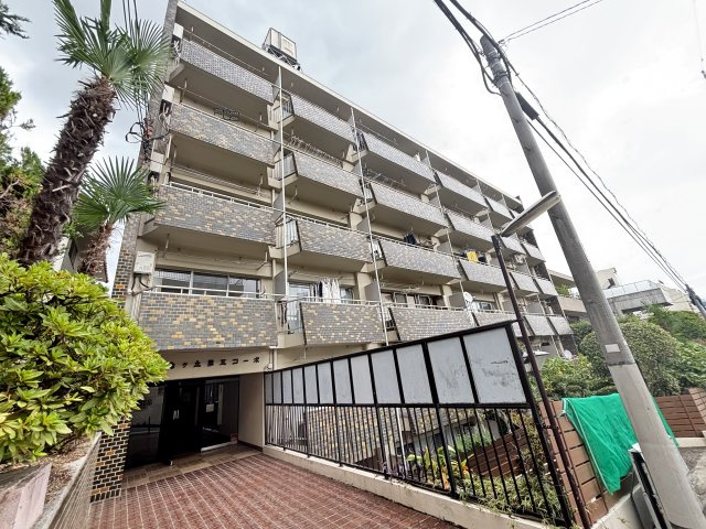 自由ヶ丘第五コーポ