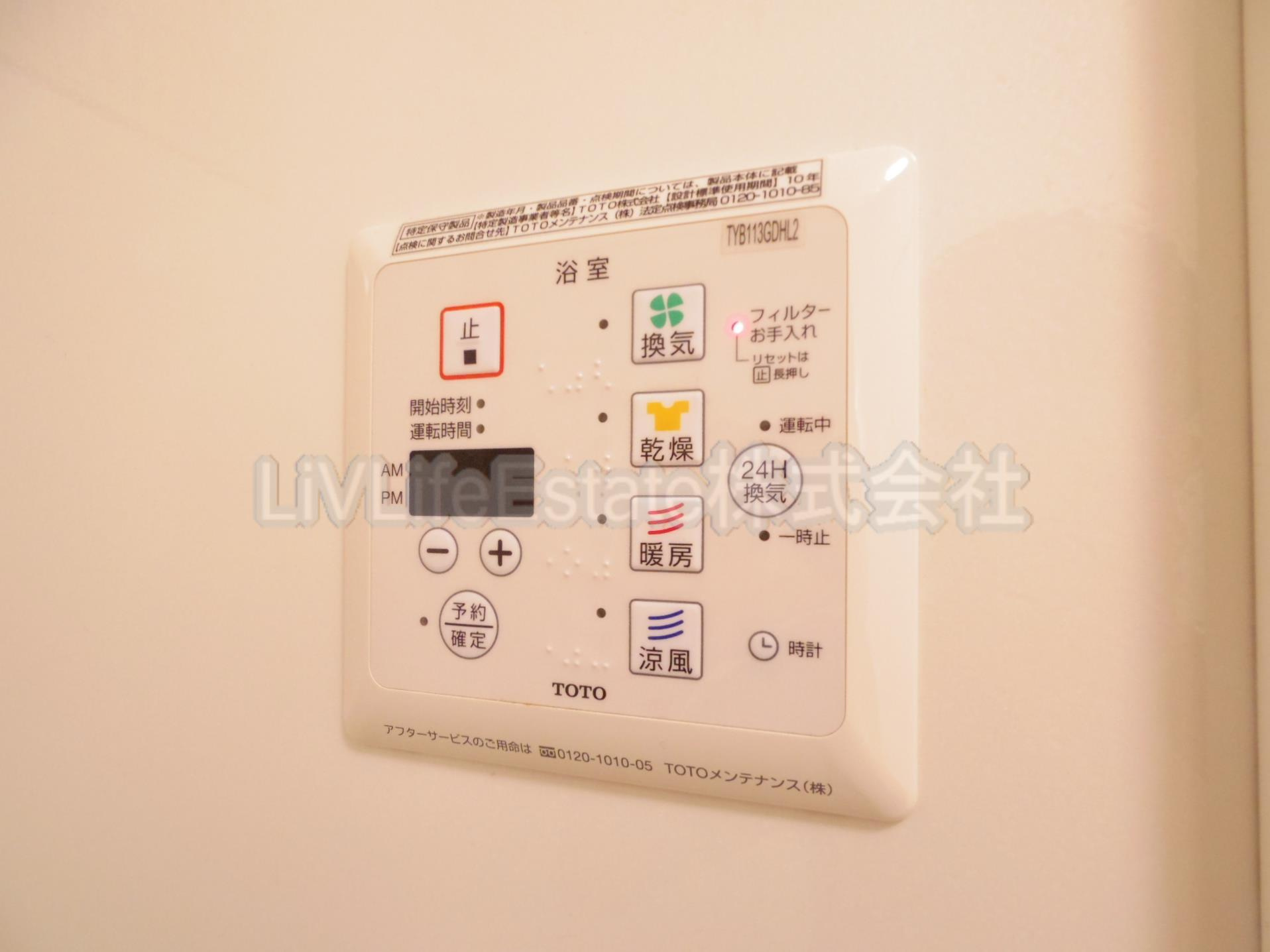 小平市鈴木町１丁目のアパート