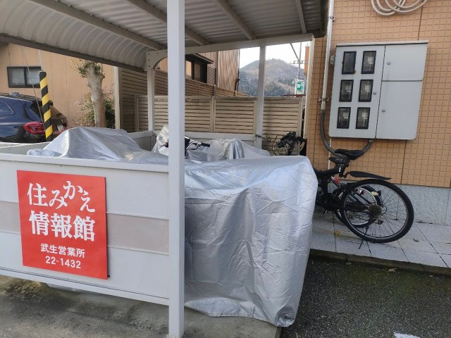 福井県越前市塚原町　2棟1括アパートのその他