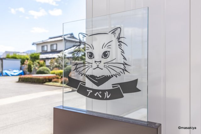 アベルのその他共用部分