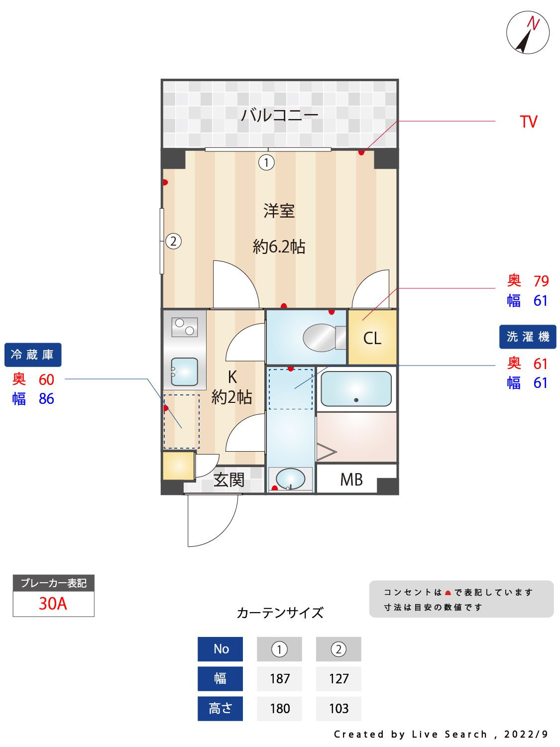 イルネージュ高砂の間取り