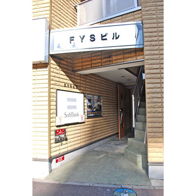 ＦＹＳビルの内装