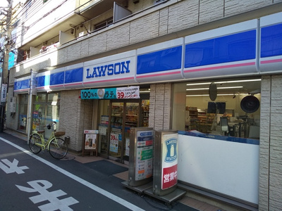 ローソン平和島駅前店まで50ｍ
