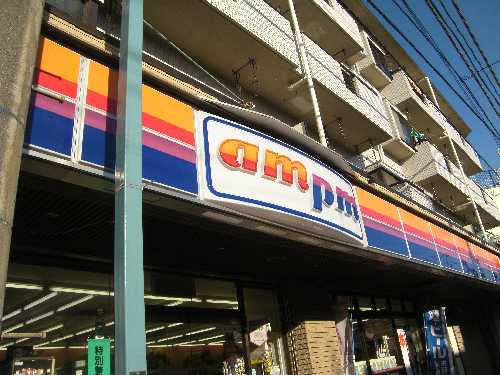 Ｙ’ｓ　ディオーレの周辺|ａｍｐｍまで140ｍ